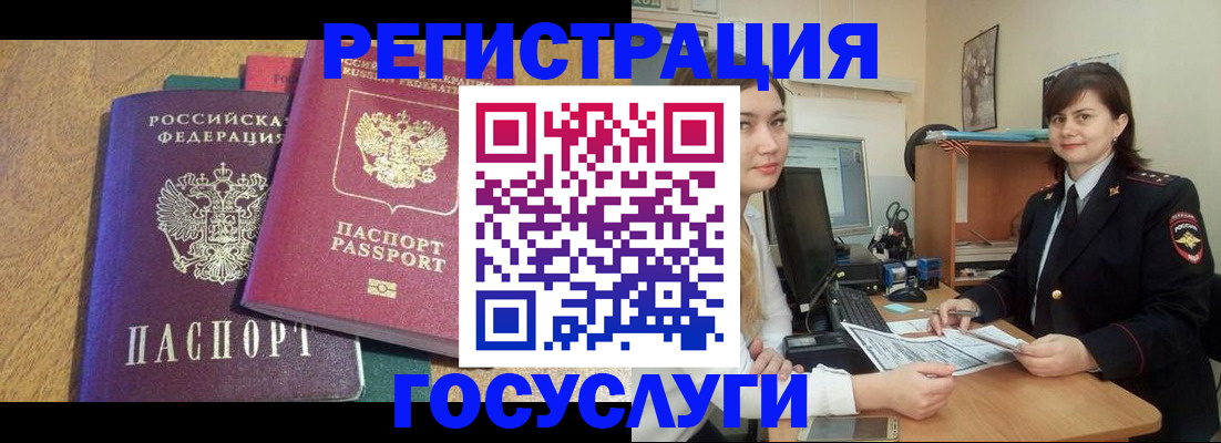 форма 3 в Чите